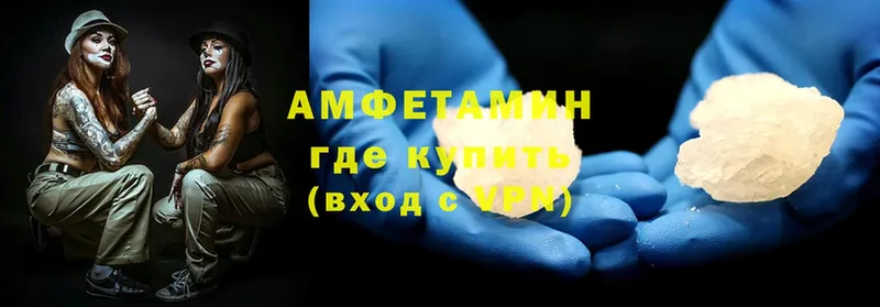 Amphetamine 97%  МЕГА tor  Новороссийск 