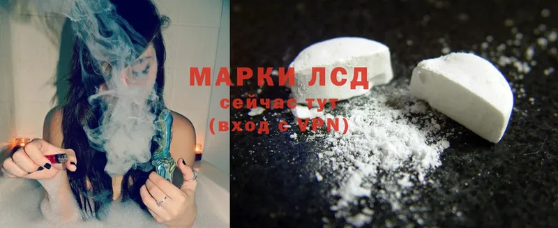 магазин    Новороссийск  Лсд 25 экстази ecstasy 